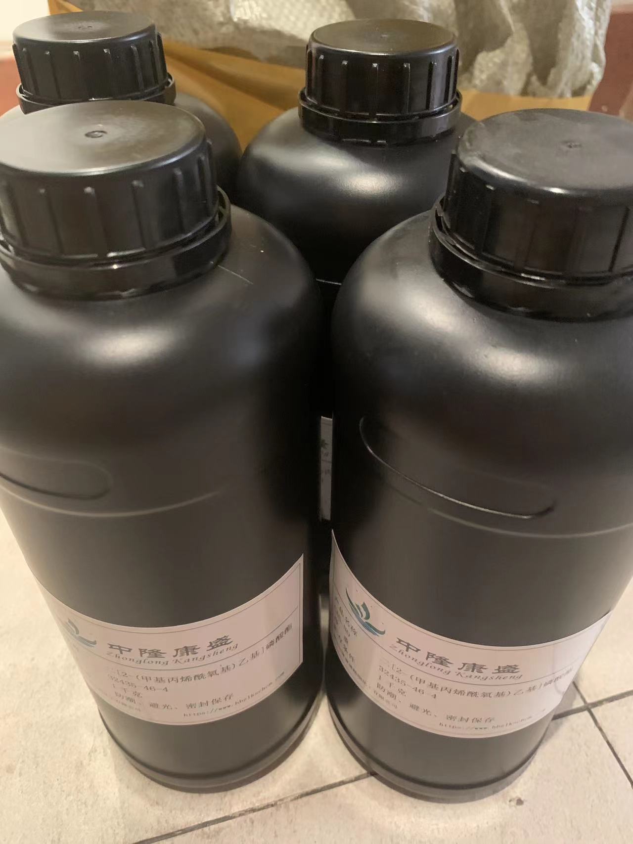 二[2-(甲基丙烯酰氧基)乙基]磷酸酯